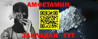 молекула духа Кунгур