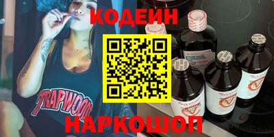 молекула духа Кунгур