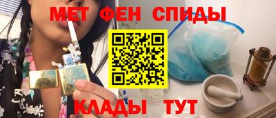 молекула духа Кунгур