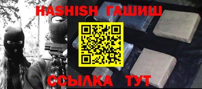 молекула духа Кунгур
