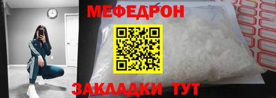 2c-b Кумертау