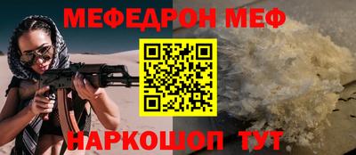 молекула духа Кунгур