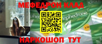 2c-b Кумертау