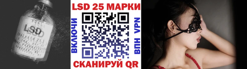 LSD-25 экстази ecstasy  Каменка 
