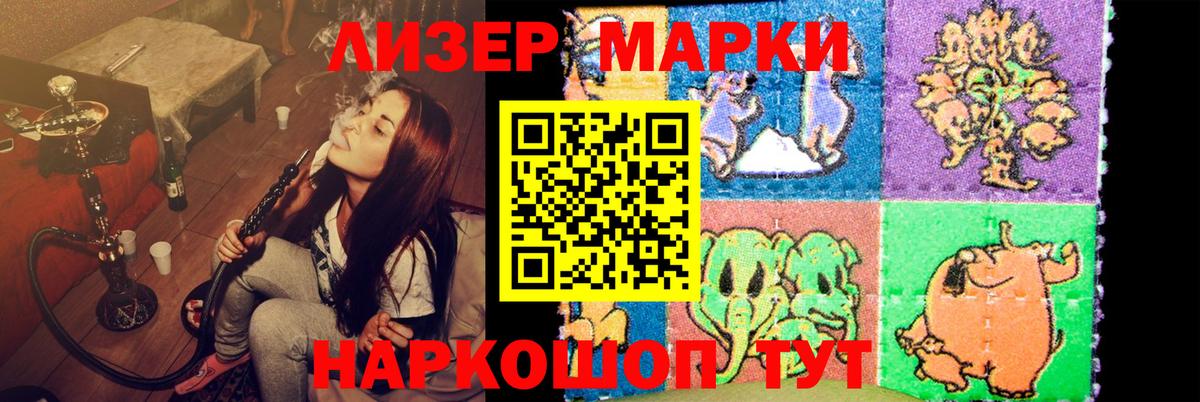 LSD-25 экстази ecstasy Каменка