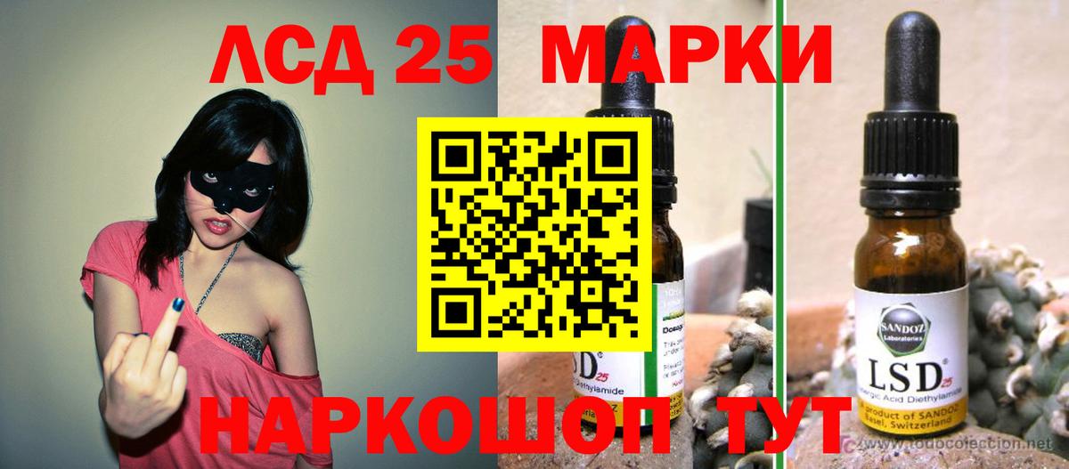 ЛСД экстази кислота  Вход с VPN  ЛСД экстази  Каменка  LSD-25 экстази кислота 