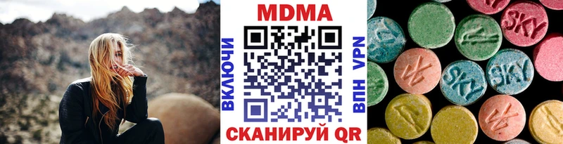 MDMA VHQ Каменка