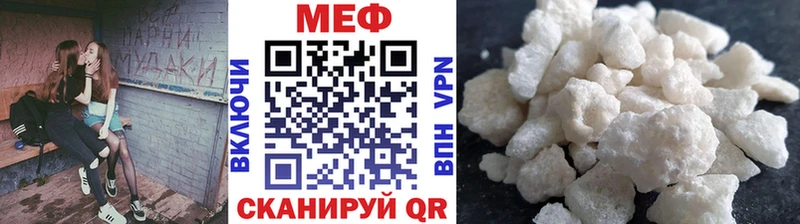 Мефедрон mephedrone  ОМГ ОМГ ссылка  Каменка  закладка 