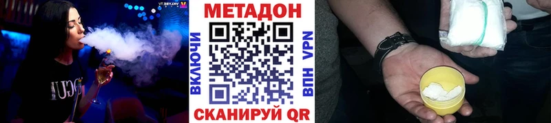 цены   Каменка  МЕТАДОН белоснежный 