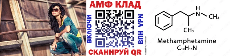Первитин витя  блэк спрут сайт  Каменка 
