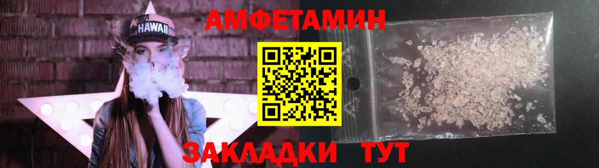 Меф Каменка