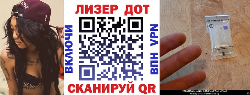 Наркотические марки 1500мкг  OMG ссылки  Каменка 