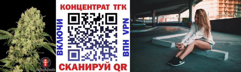 где можно купить Каменка ТГК Wax