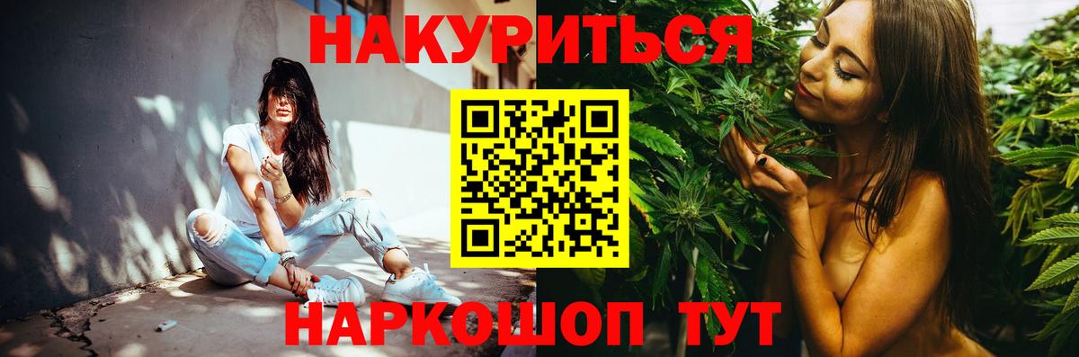Бошки марихуана LSD WEED Каменка