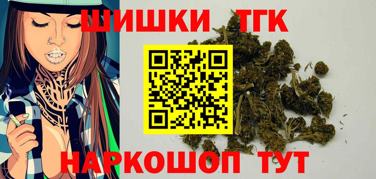 Каннабис SATIVA & INDICA  Шишки марихуана семена  Вход с VPN  Бошки марихуана марихуана  Канабис MAZAR  Каменка 